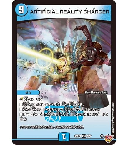 Amazon.co.jp: デュエルマスターズ 王道W ～輝きは奇跡そのもの～(レア